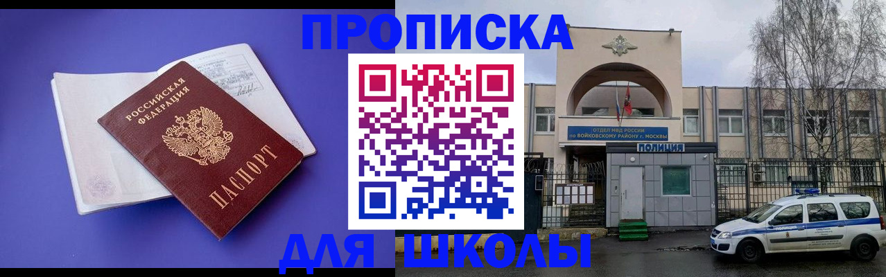 найти адрес прописки в Красном Сулине