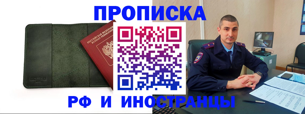 пропишу в квартире в Красном Сулине