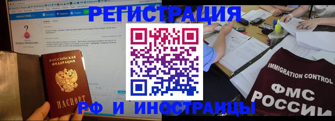 прописка в квартире в Красном Сулине